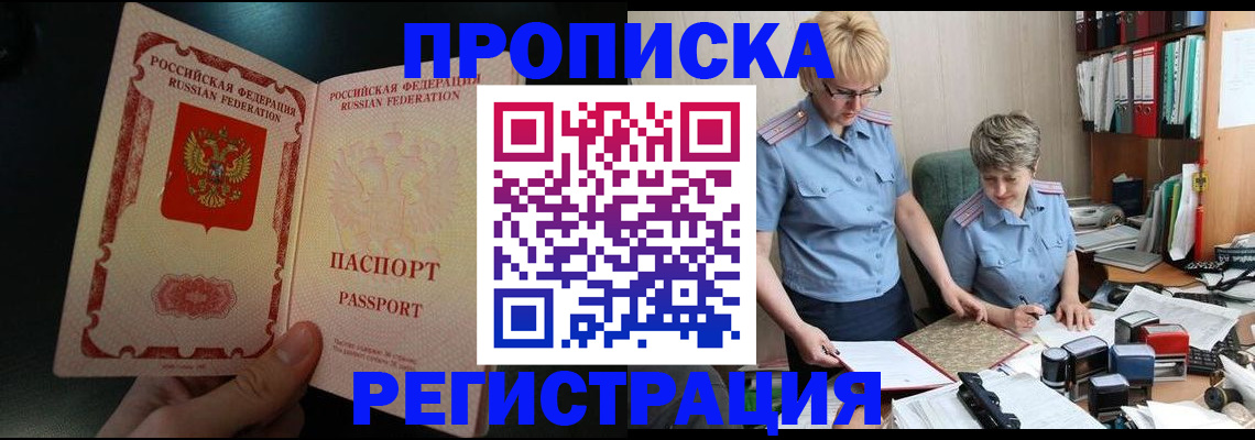 регистрация для дет. сада в Озёрске